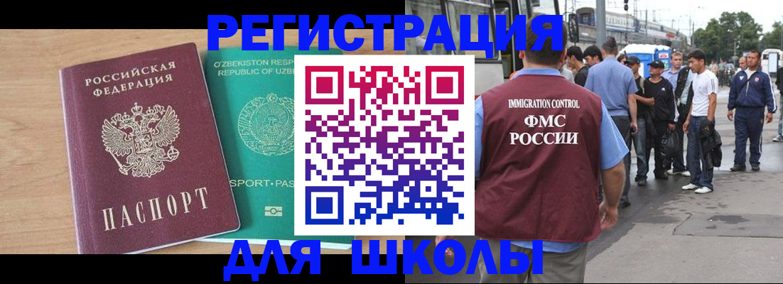 временная регистрация гарантия в Казани