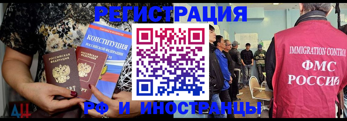 прописка в квартире в Казани