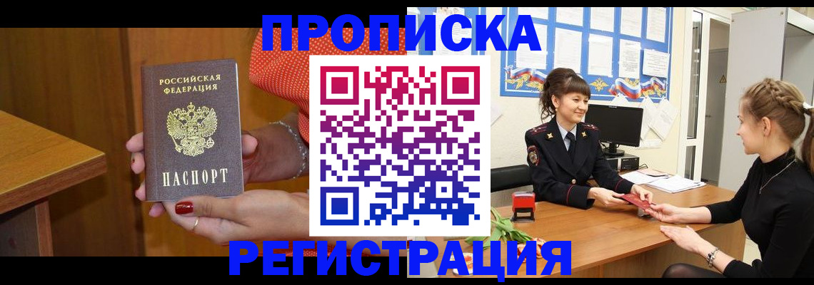 регистрация для школы в Казани